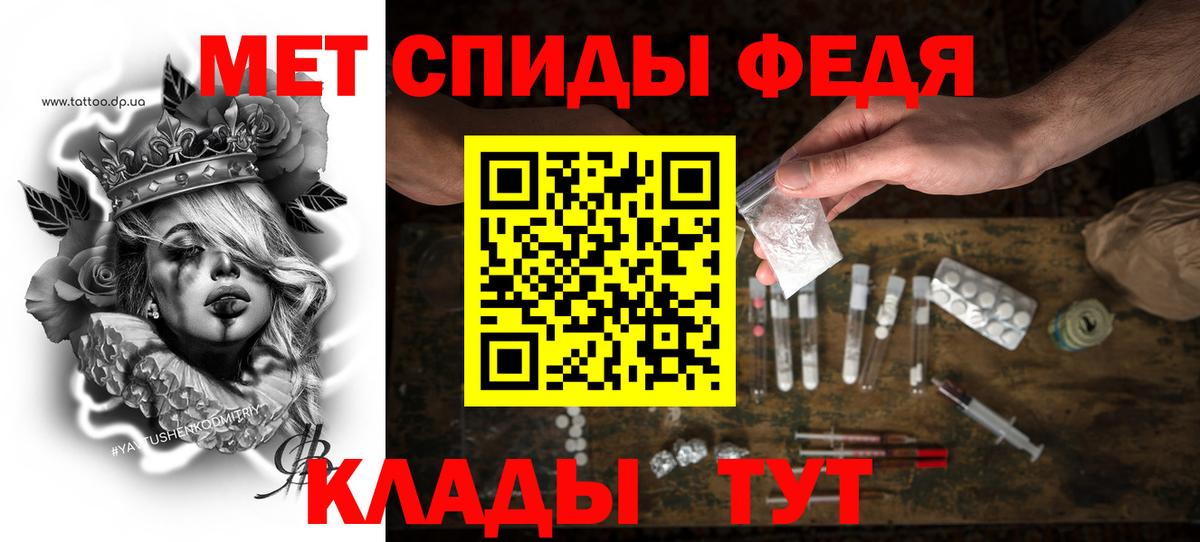 Амфетамин  АМФЕТАМИН  Вход с VPN  Слободской  блэк спрут сайт  АМФЕТАМИН 98% 