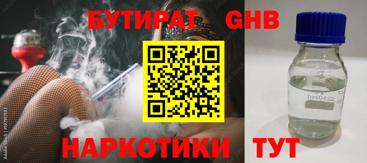 Меф МЯУ МЯУ   Марихуана  Вход с VPN  Слободской  ГАШИШ  COCAIN 