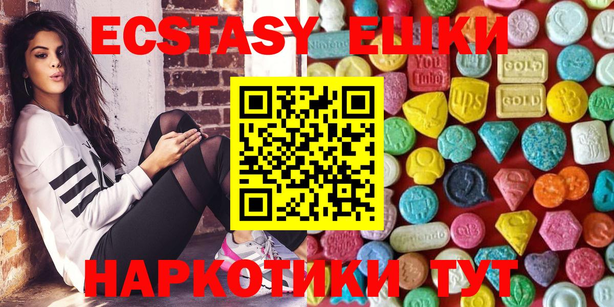 Слободской  ЭКСТАЗИ Cube  магазин продажи   Вход с VPN 