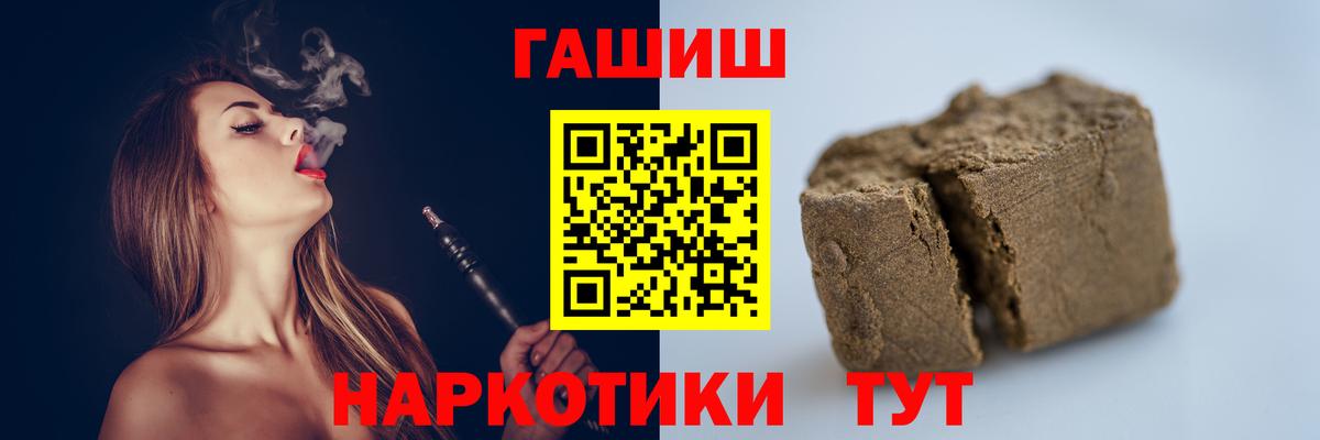 ГАШ ice o lator Слободской