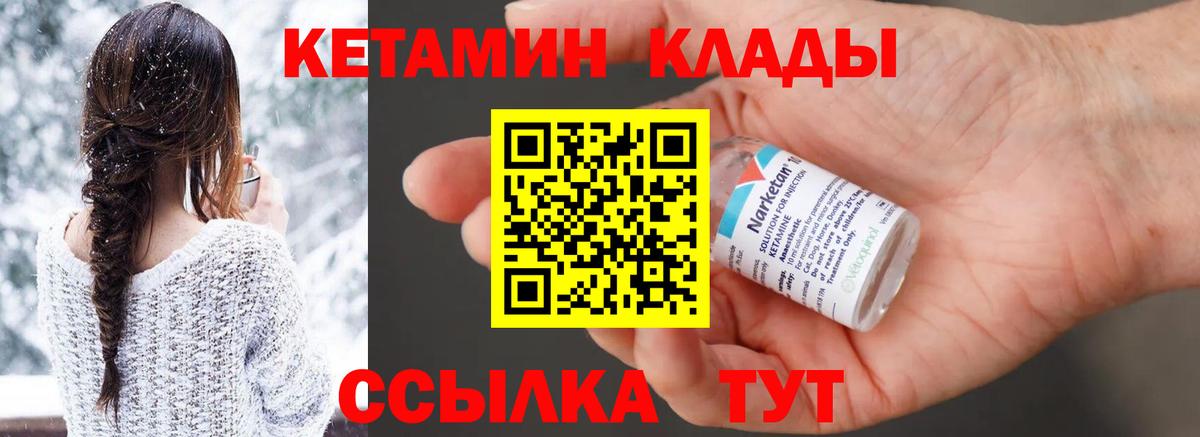 Cocaine Слободской