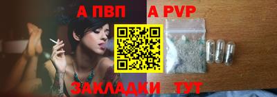 бутик Будённовск