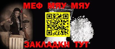амф Бузулук