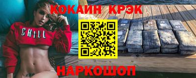 бутик Будённовск