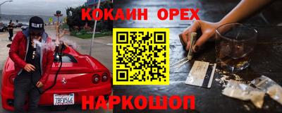 мефедрон VHQ Нарткала