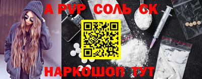 эйфоретик Бугуруслан