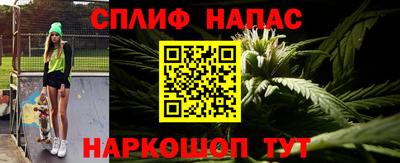 бутик Будённовск