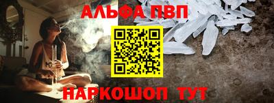 бутик Будённовск