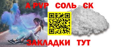 амф Бузулук