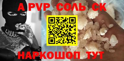 амф Бузулук