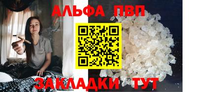 бутик Будённовск