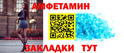амф Бузулук