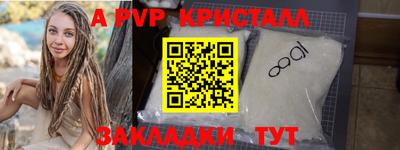 эйфоретик Бугуруслан