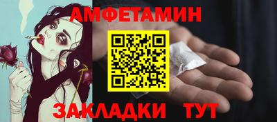 Альфа ПВП Наро-Фоминск
