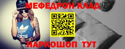 прущая мука Нальчик