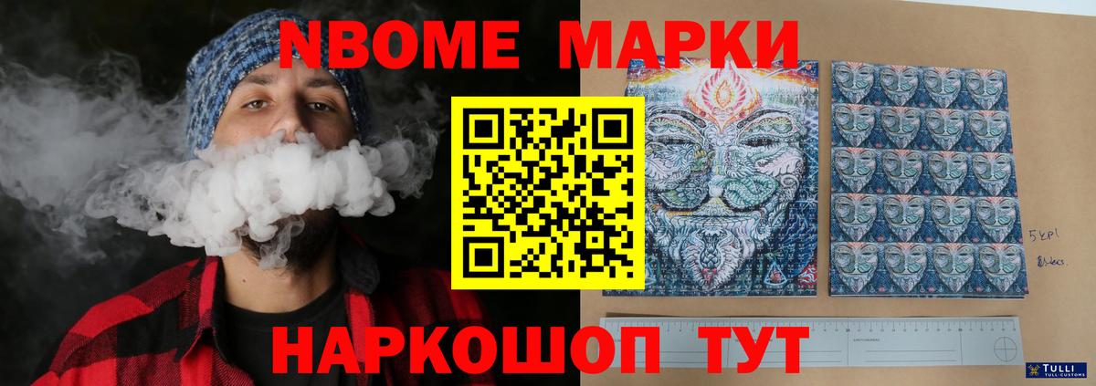 LSD-25 экстази ecstasy Слободской