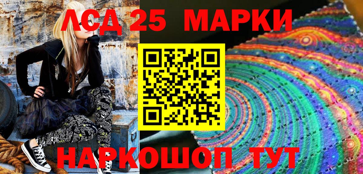 Слободской  Наркотические марки 1,8мг  Вход с VPN 
