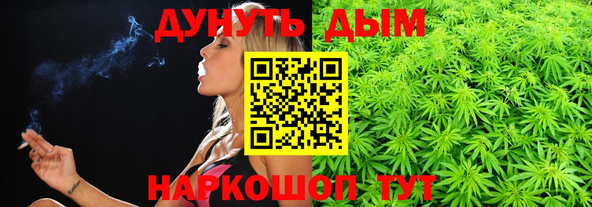 Слободской  МАРИХУАНА Amnesia  Вход с VPN  Конопля Ganja 
