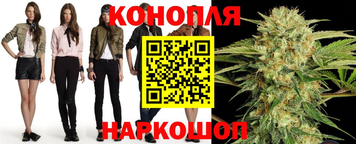 Канабис AK-47 Слободской